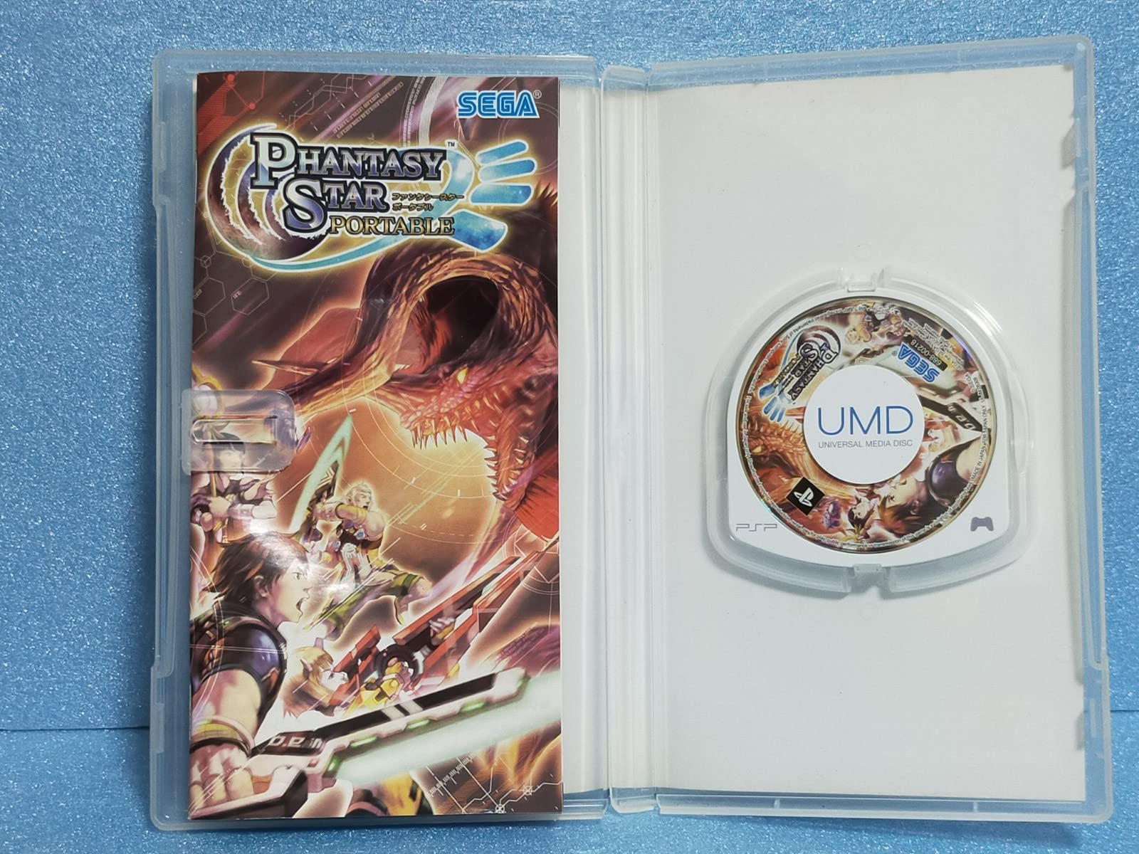 Amazon | ファンタシースターポータブル - PSP | ゲームソフト