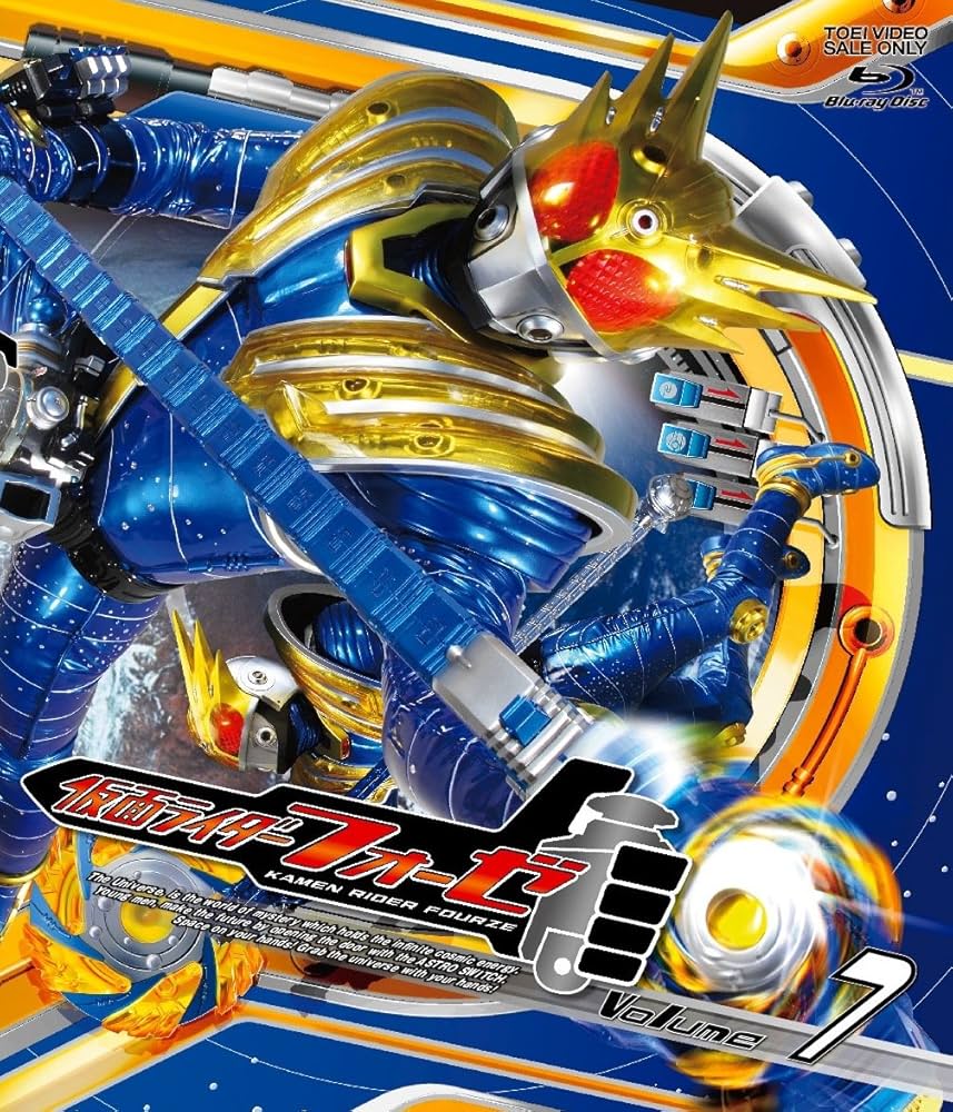 Amazon.co.jp: 仮面ライダーフォーゼVOL.7【Blu-ray】 : 福士蒼汰