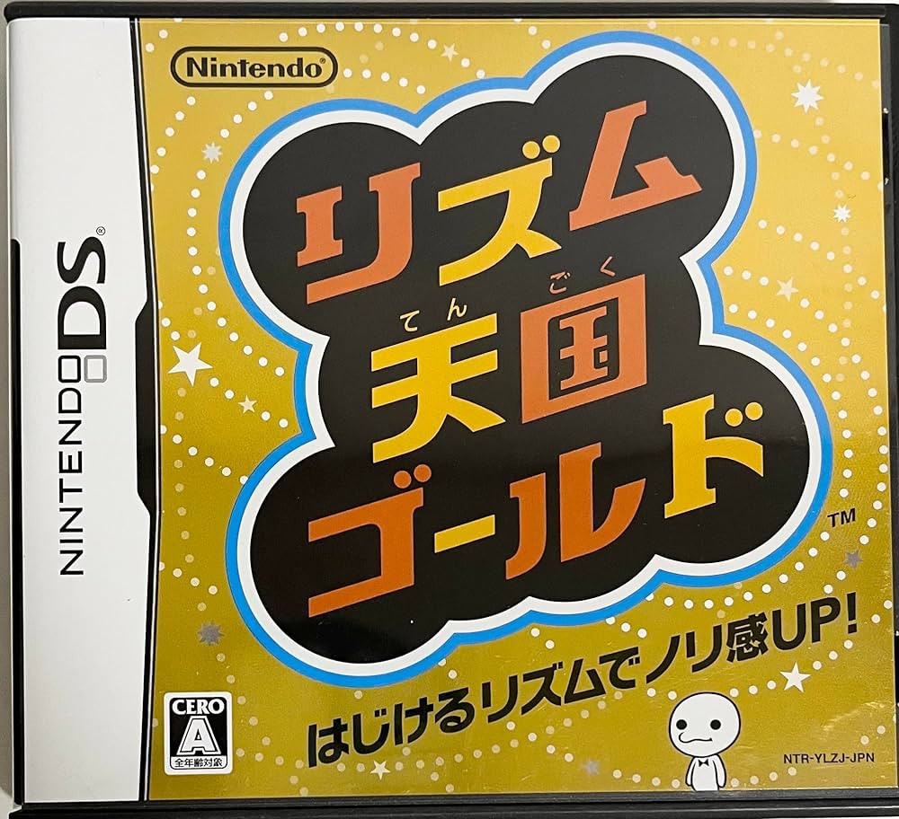 Amazon | リズム天国ゴールド | ゲームソフト