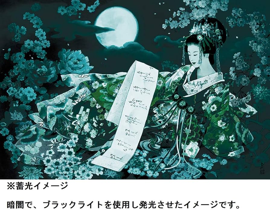 Amazon.co.jp: エポック社 1000ピース ジグソーパズル イラスト/アート