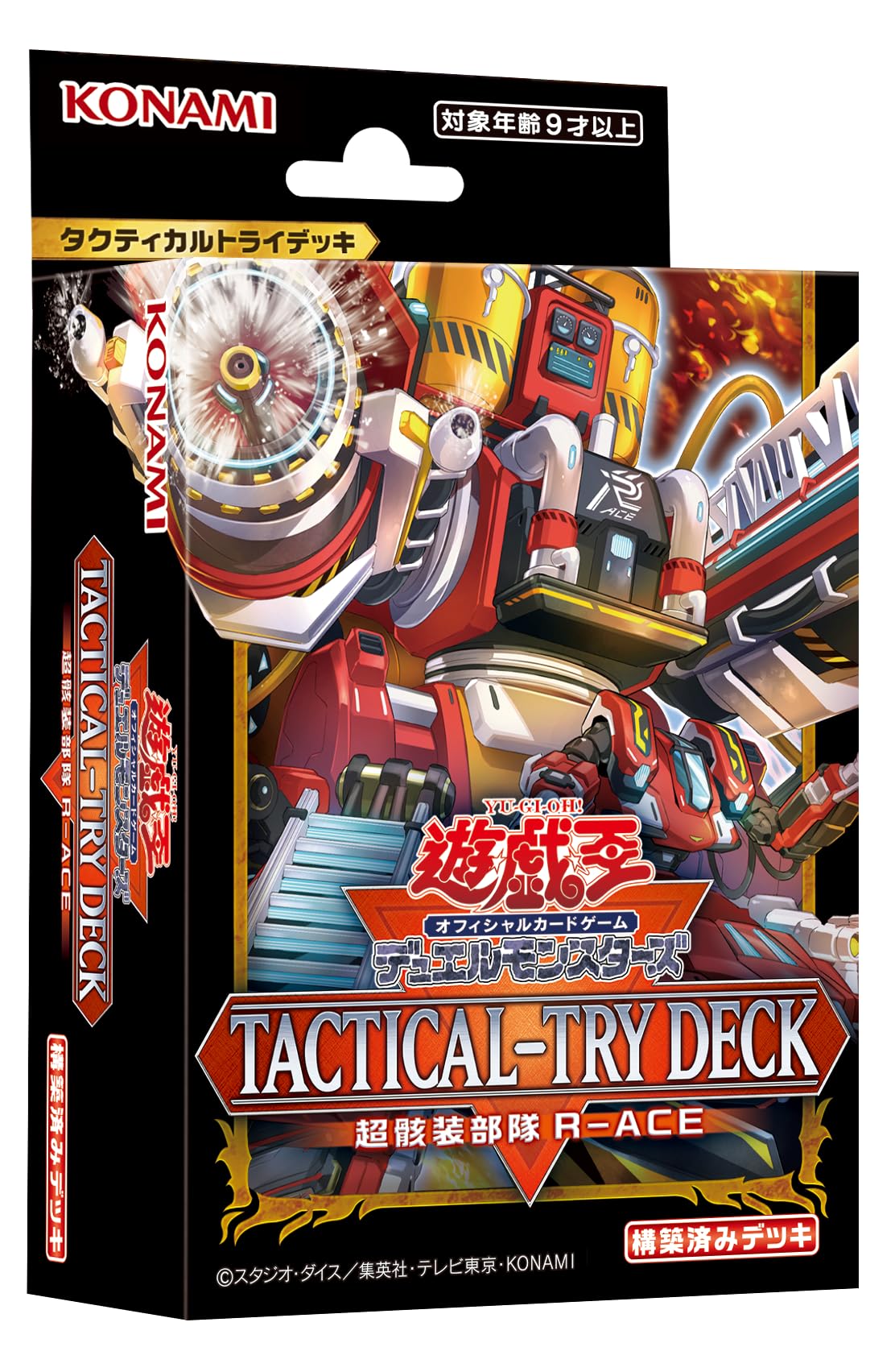 Amazon.co.jp: 遊戯王OCG デュエルモンスターズ TACTICAL-TRY DECK 超