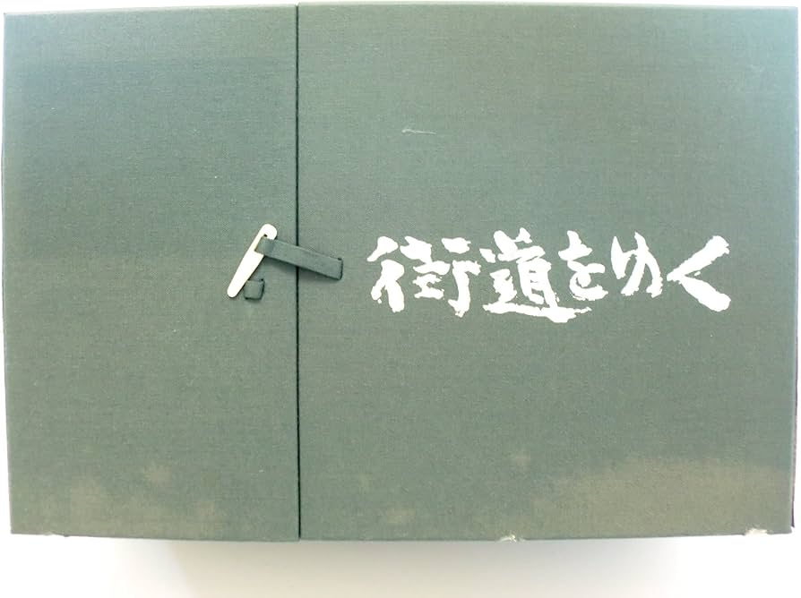 Amazon.co.jp: NHKスペシャル・新シリーズ「街道をゆく」 DVD-BOX : DVD