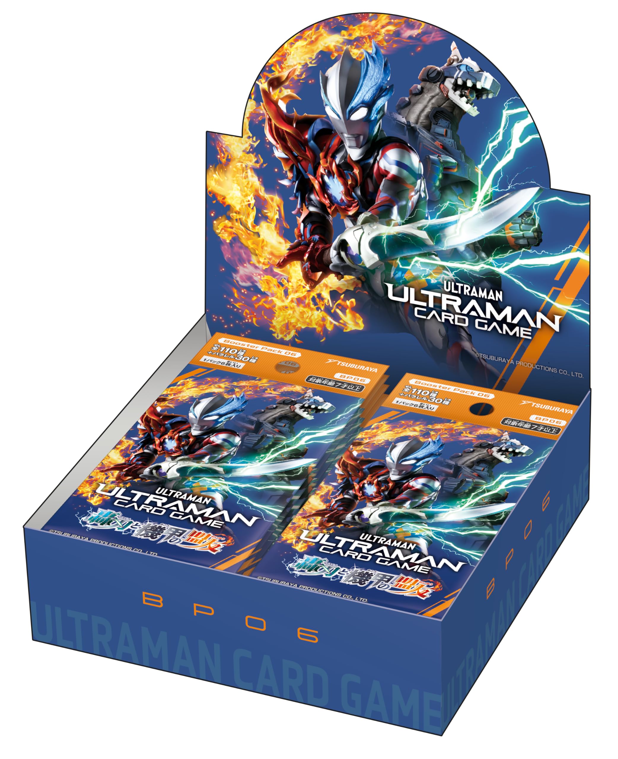 Amazon.co.jp: 円谷プロダクション(Tsuburaya) ウルトラマン カード