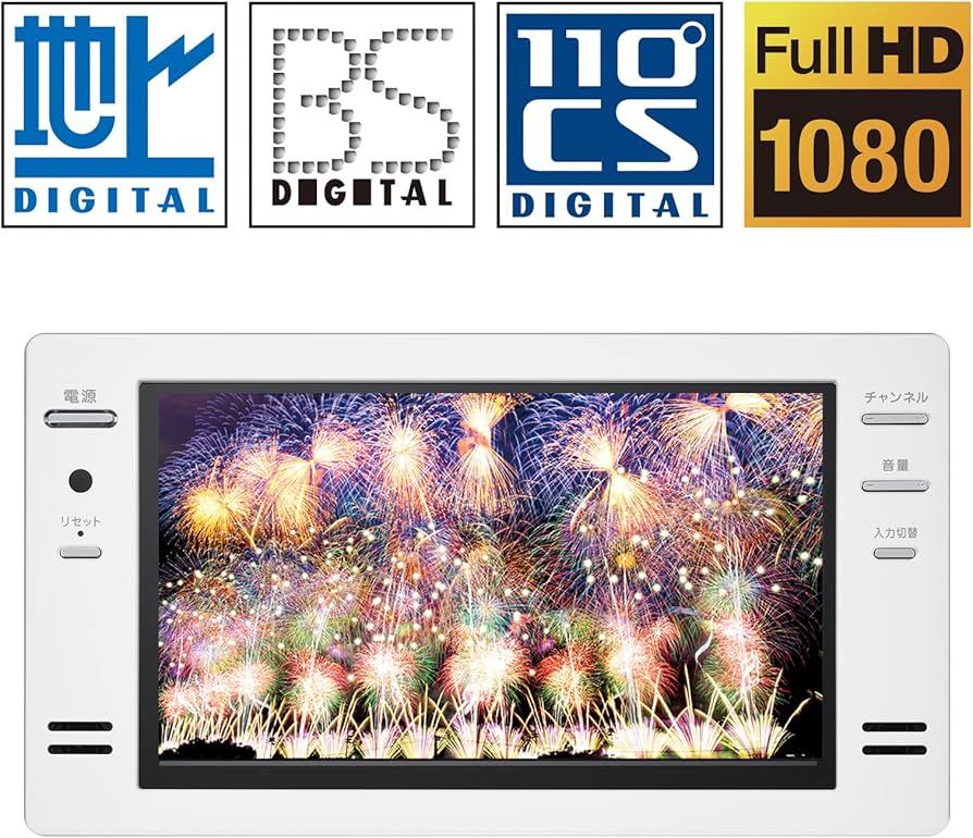 Amazon | ツインバード お風呂テレビ 浴室テレビ 防水 16V型 日本製