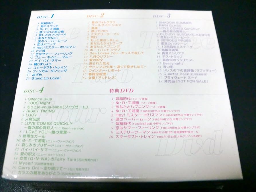 Amazon.co.jp: 石川秀美 Box - Complete Single Collection: ミュージック