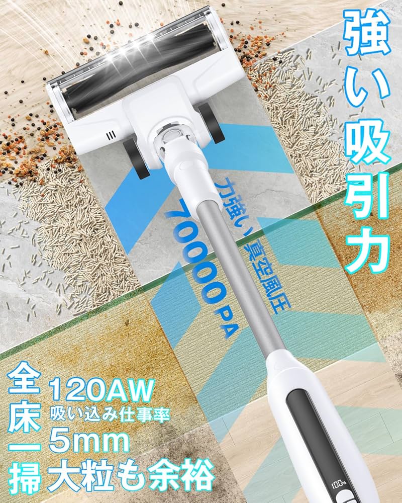 Amazon | 掃除機 コードレス 【2026新登場】70KPa超強力吸引&自立式