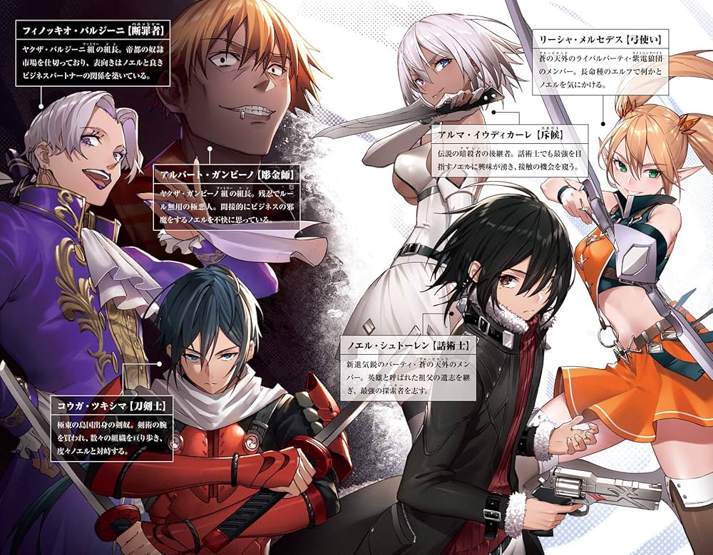 最凶の支援職【話術士】である俺は世界最強クランを従える 1 (オーバー