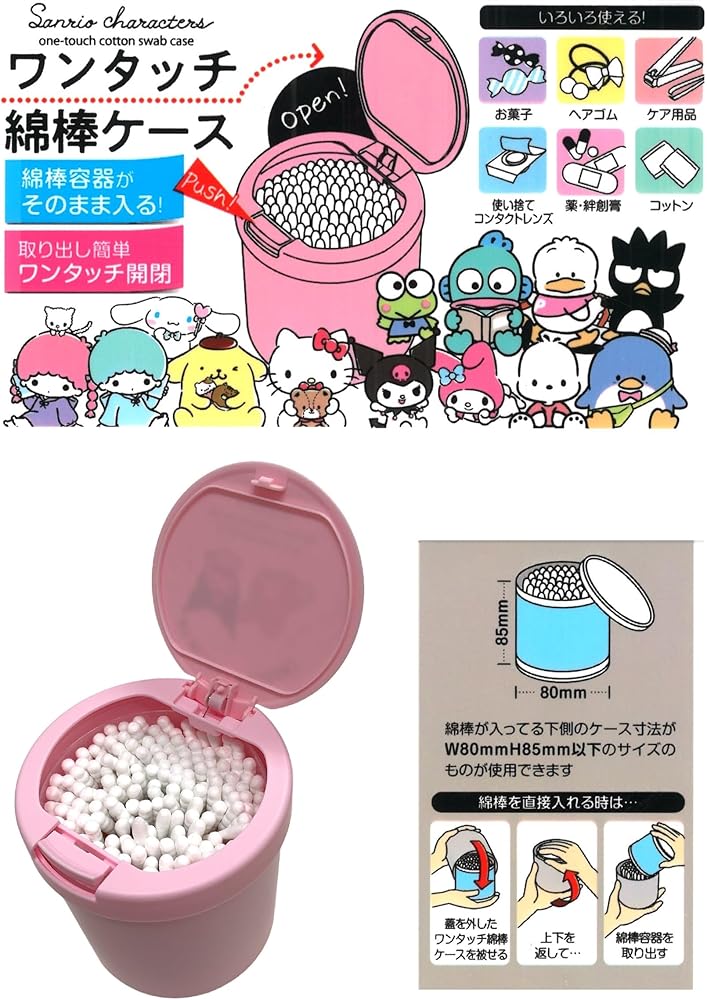 Amazon.co.jp: Friend サンリオ マイメロディ×クロミ かわいい綿棒