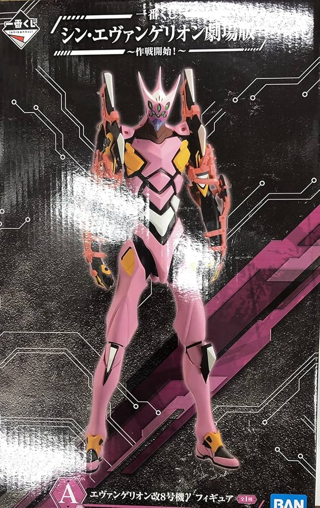 Amazon.co.jp: 一番くじ シン・エヴァンゲリオン劇場版~作戦開始！~A賞