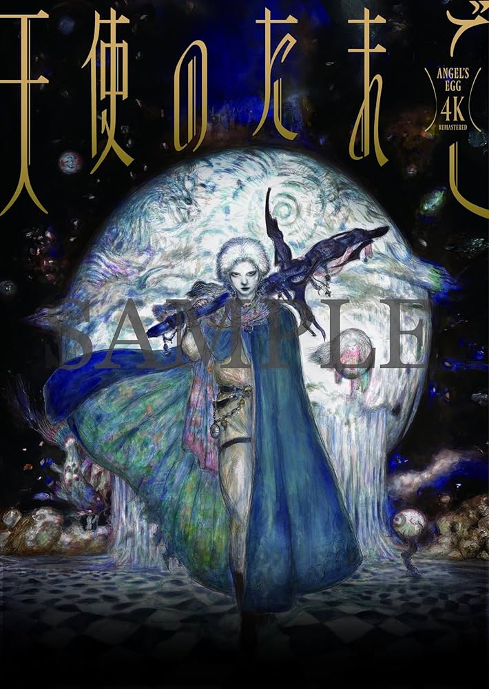 Amazon.co.jp: 天使のたまご 4Kリマスター(Blu-ray)(特典なし) [Blu