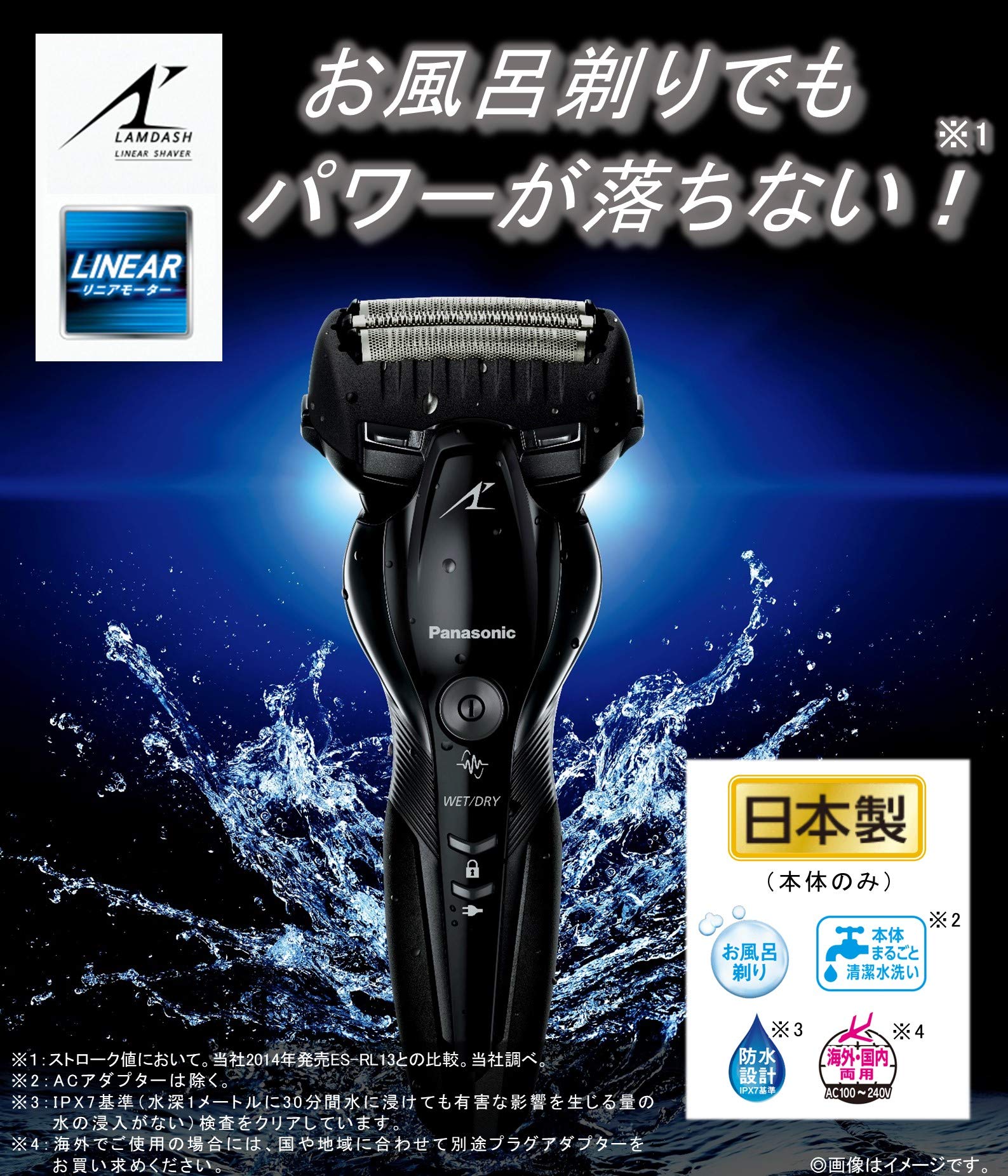 Amazon.co.jp: Panasonic ES-CST6S-K Lamb Dash Men's Shaver, 3-Blade