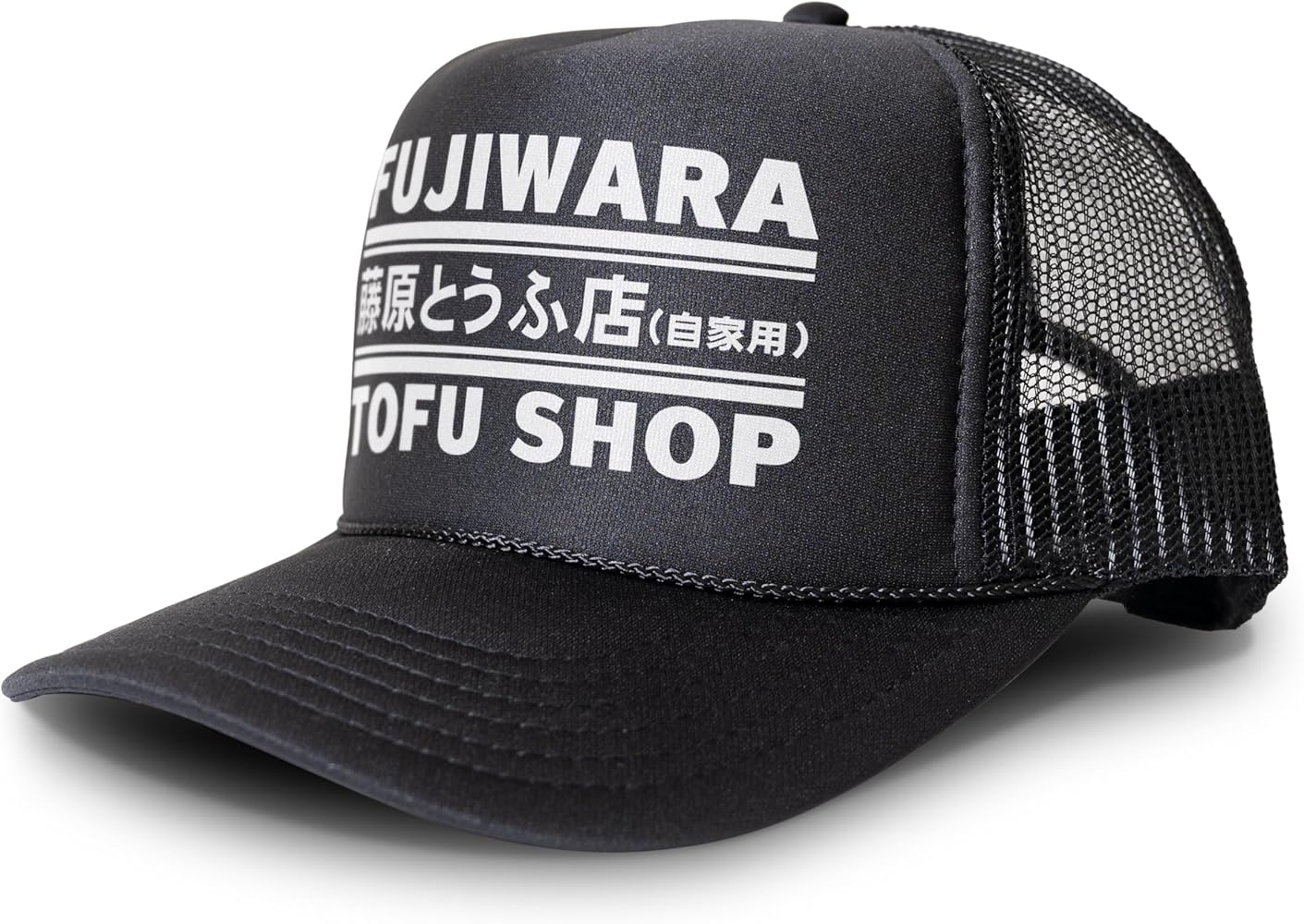 Fujiwara Tofu Shop Hat Retro 90s Manga Anime Snapback Cap (Trucker