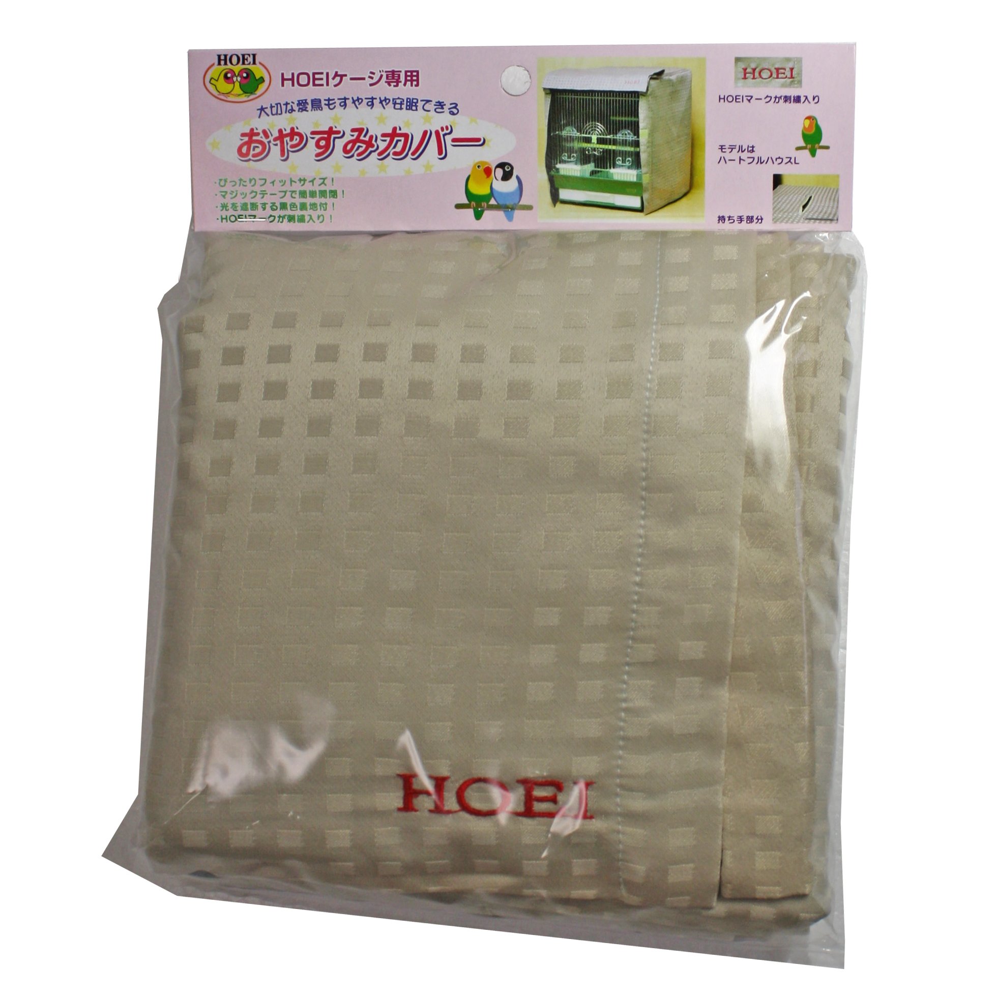 Amazon | ホーエイ おやすみカバー タイプE | ホーエイ | 鳥かご