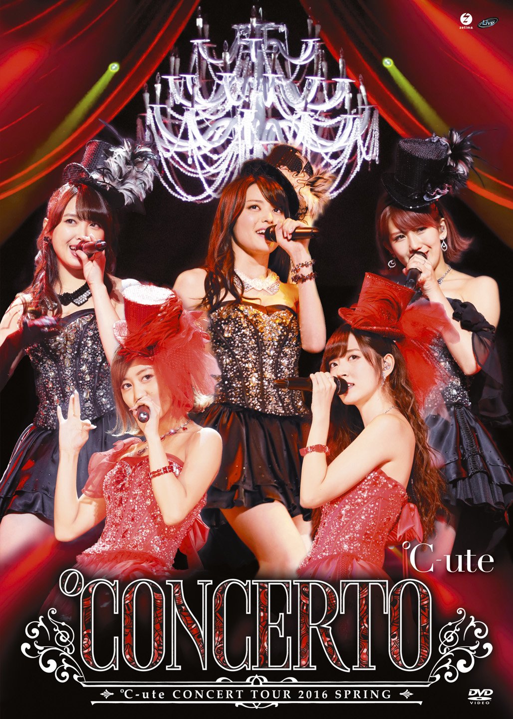 Amazon.co.jp: ℃-uteコンサートツアー2016春 ~℃ONCERTO~ [DVD] : ℃-ute