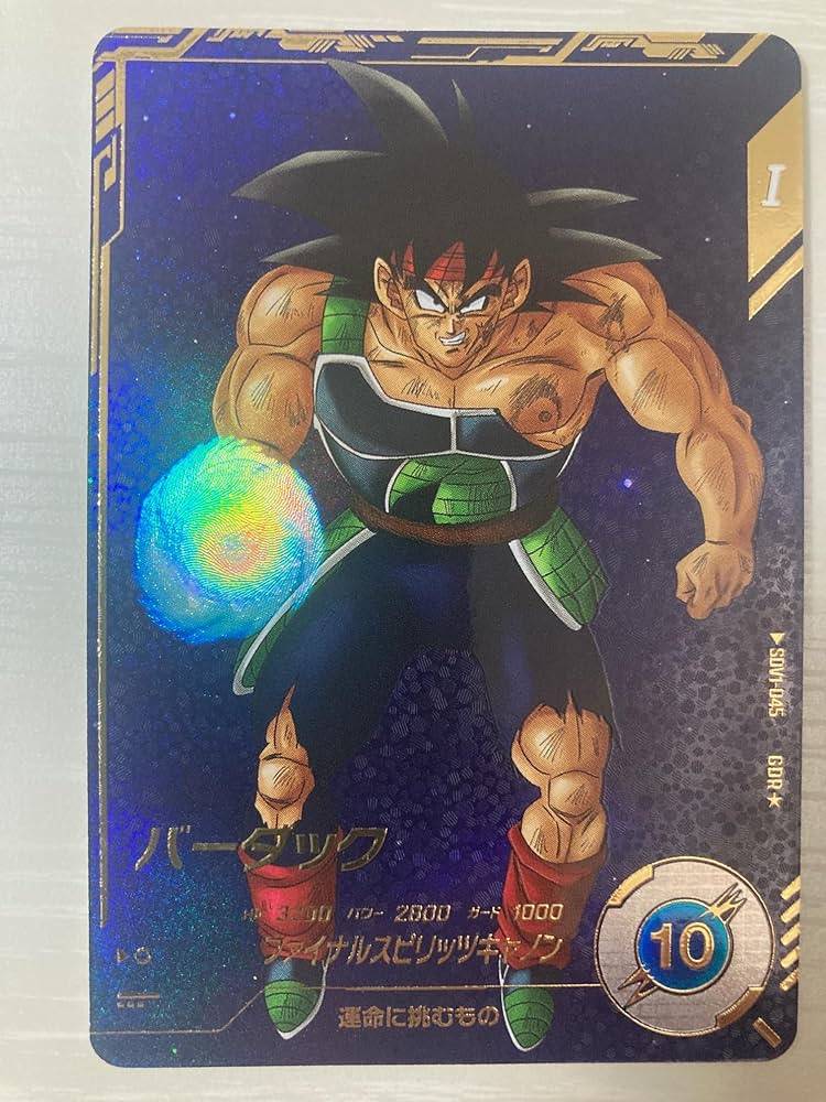 ドラゴンボールZカードダス No．1176No．315 2枚セット