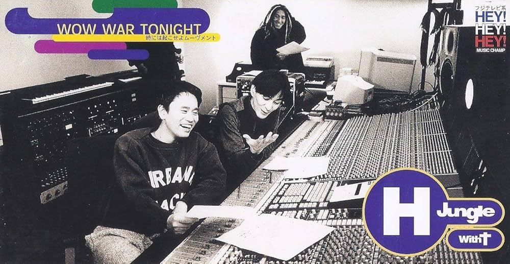 Amazon.co.jp: WOW WAR TONIGHT～時には起こせよムーヴメント