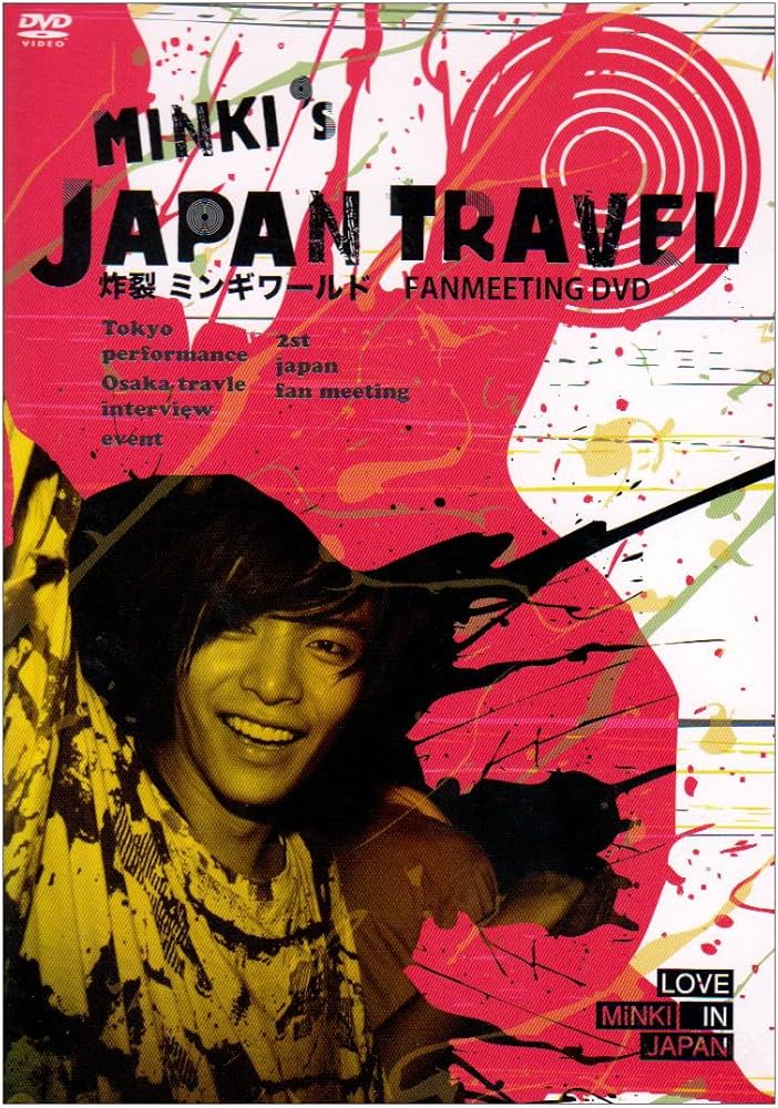 Amazon.co.jp: イ・ミンギ 2nd FANMEETING “MINKI'S JAPAN TRAVEL