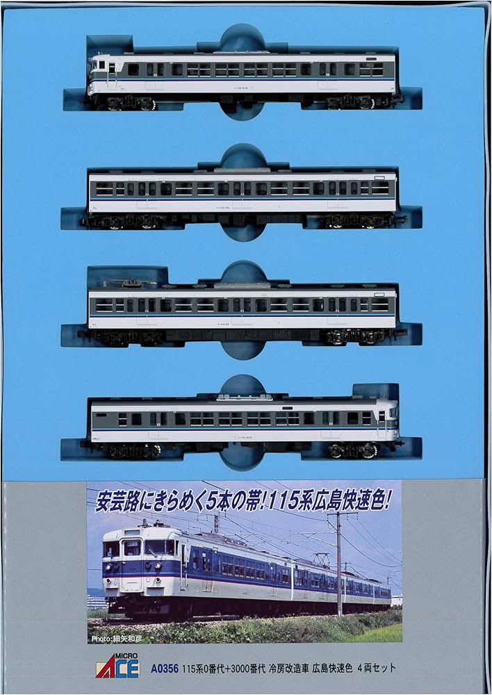 Amazon | マイクロエース Nゲージ 115系0番代＋3000番代 冷房改造車