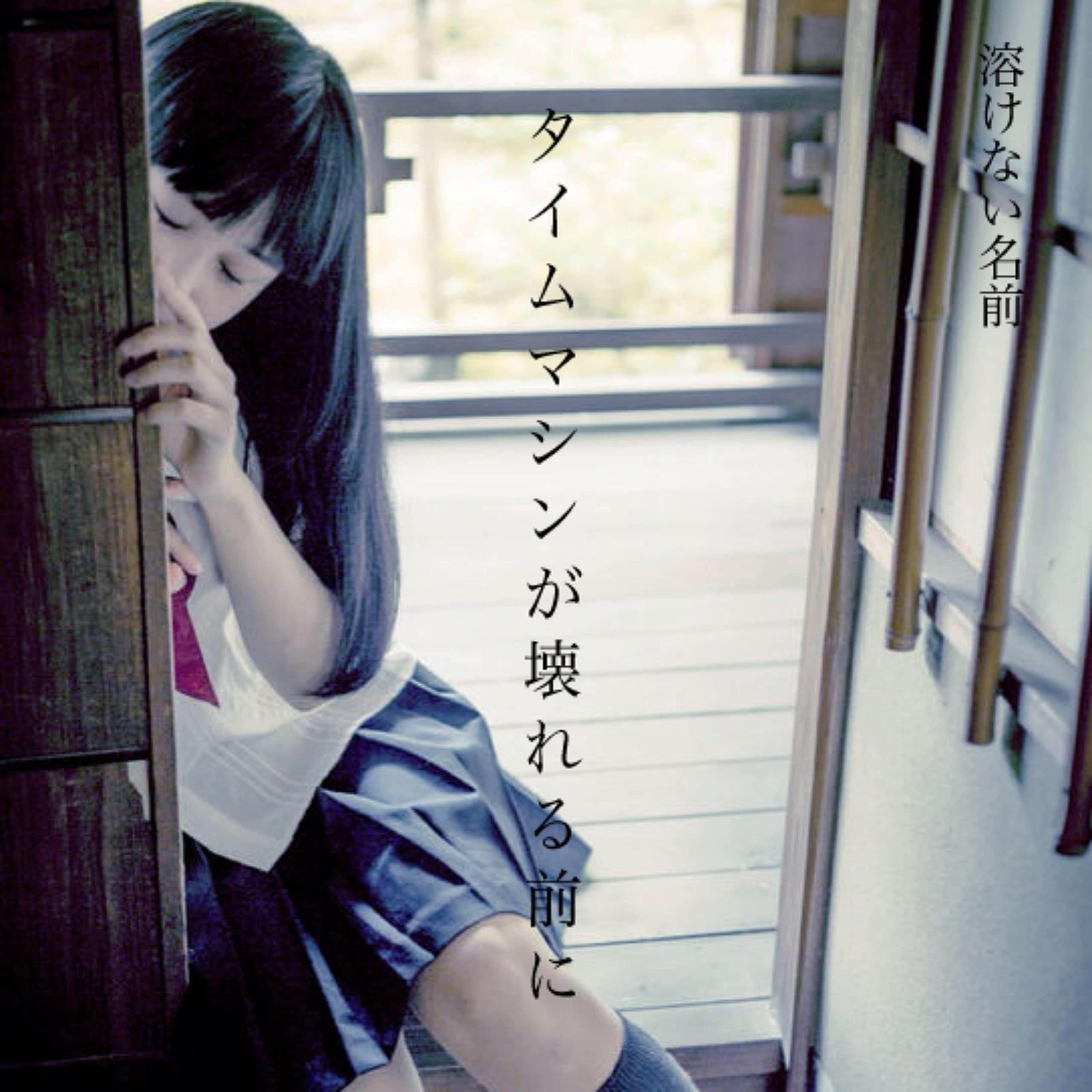 db song by Condor44 from db on Amazon Music