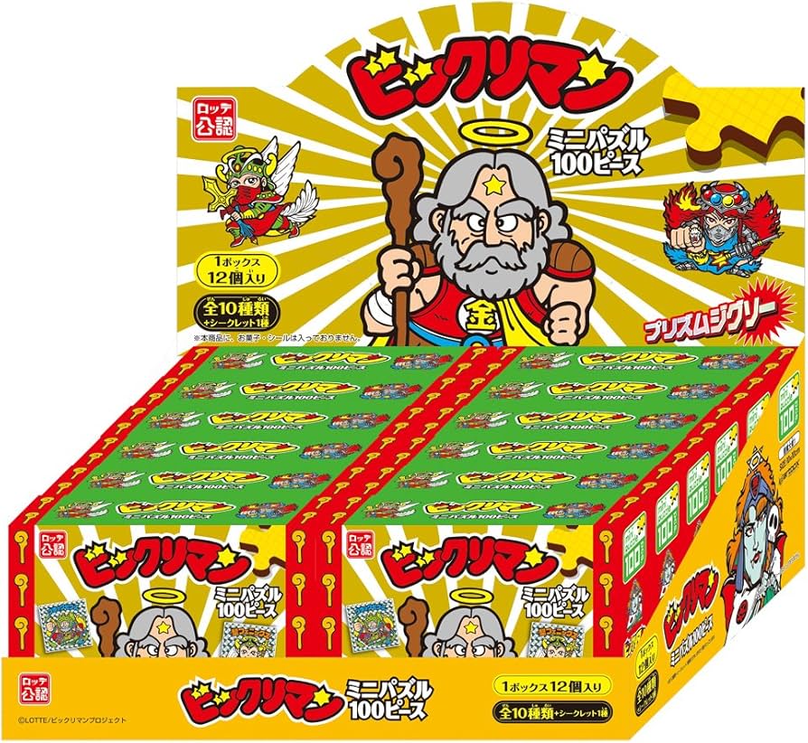 Amazon.co.jp: エンスカイ(ENSKY) ビックリマン 100ピースミニパズル