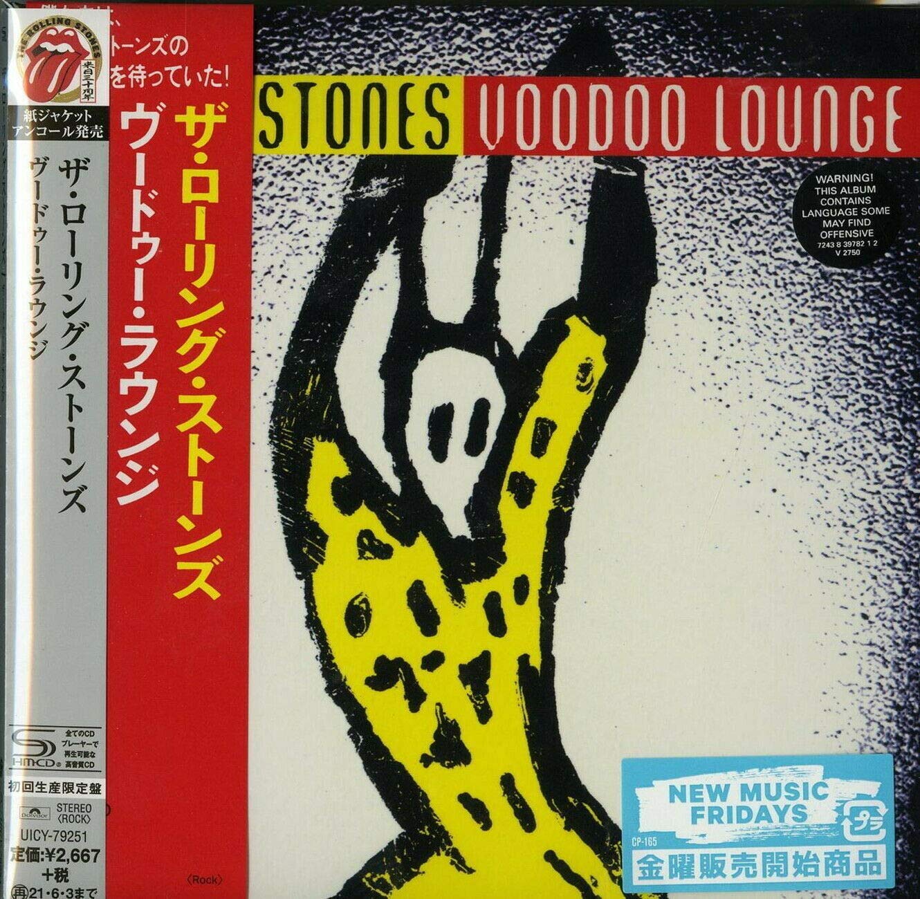 Amazon.co.jp: Voodoo Lounge (SHM-CD) (Paper Sleeve): ミュージック