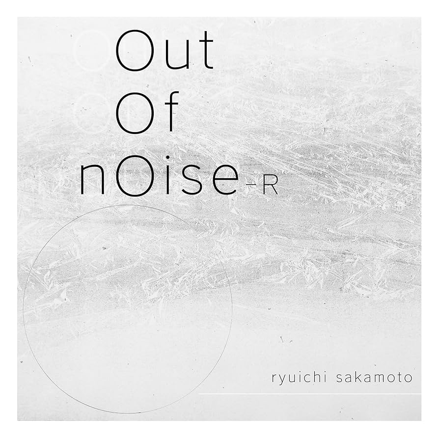 Amazon.co.jp: 【メーカー特典あり】out of noise - R(アナログ(12
