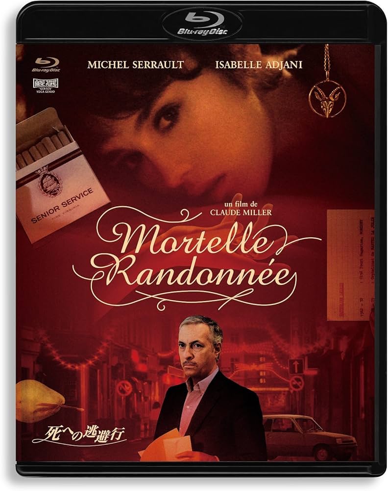 Amazon.co.jp: 死への逃避行 HDリマスター版 [Blu-ray] : イザベル