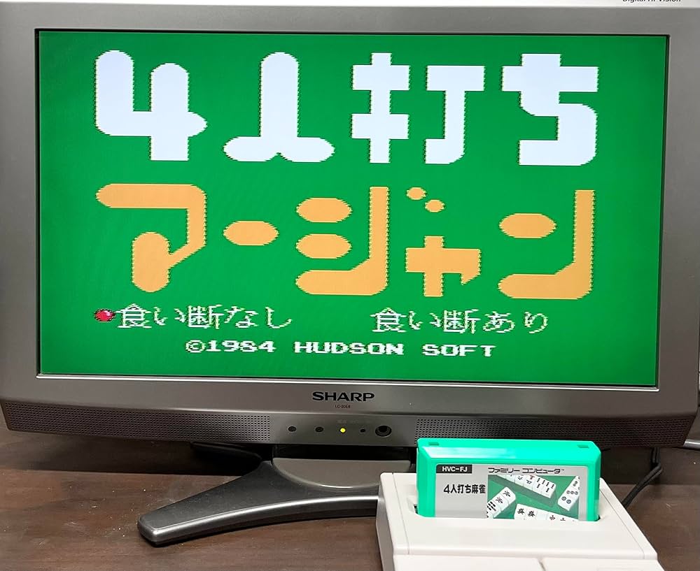 Amazon | 4人打ち麻雀 | ゲームソフト