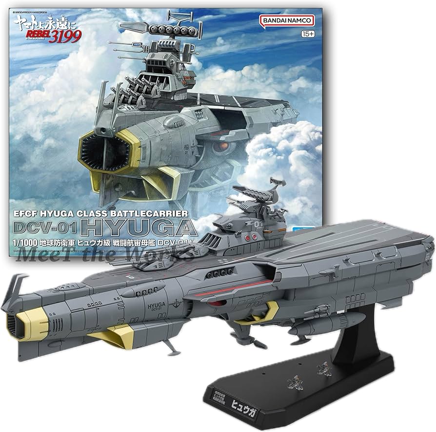 Amazon | 【宇宙戦艦ヤマト】1/1000 地球防衛軍 ヒュウガ級 戦闘航宙
