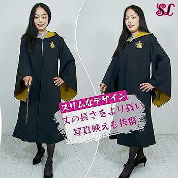 Amazon.co.jp: [SexyLovely] ユニバーサルスタジオツアー ハリー