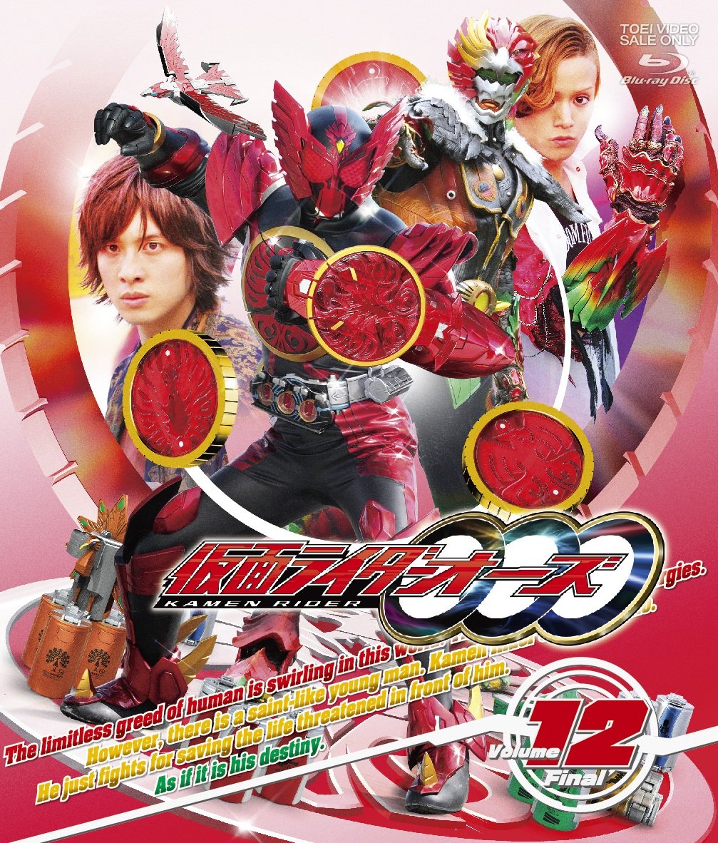 Amazon.co.jp: 仮面ライダーOOO(オーズ) VOL.12 [Blu-ray] : 渡部秀