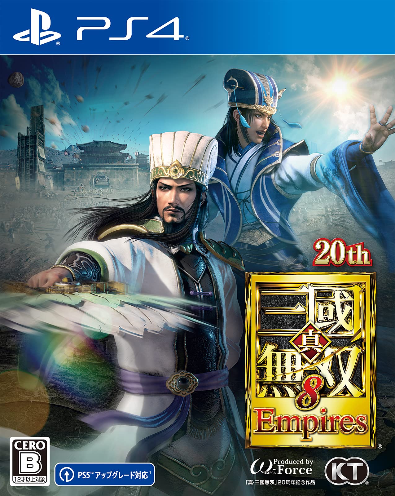 Amazon.co.jp: 【PS4】真・三國無双8 Empires (早期購入特典(男性用