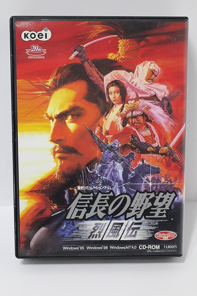 Amazon.co.jp: 信長の野望 烈風伝 : PCソフト