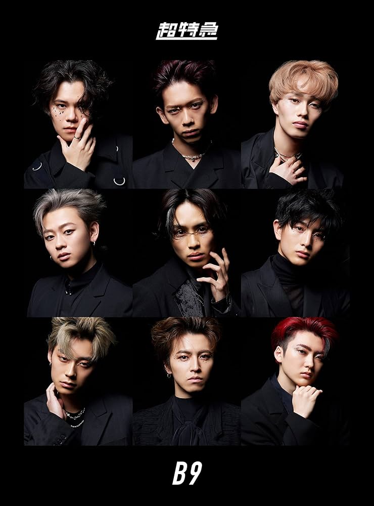 Amazon.co.jp: 【Amazon.co.jp限定】B9 [初回限定盤] [CD + 2Blu-ray