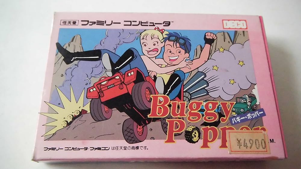 Amazon | バギーホッパー | ゲームソフト