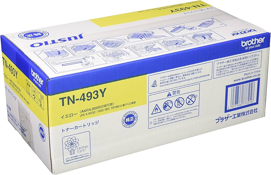 Amazon.co.jp: ブラザー工業 【brother純正】トナーカートリッジ