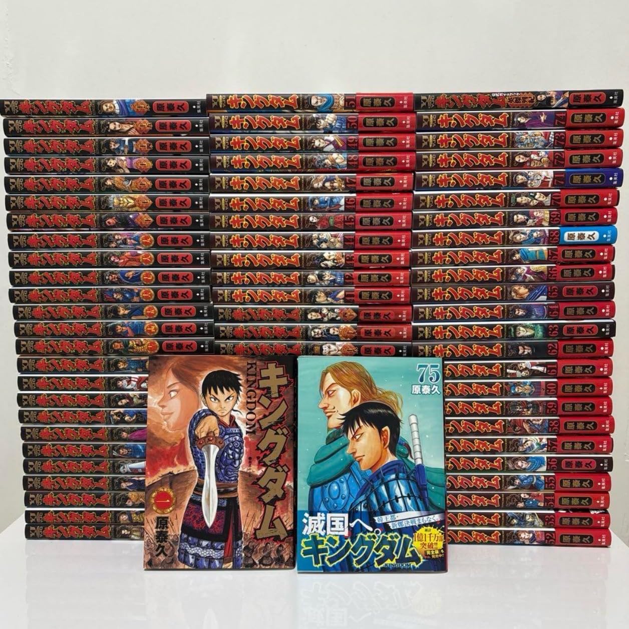 全巻セット】 キングダム 1-75巻(既刊)+関連本