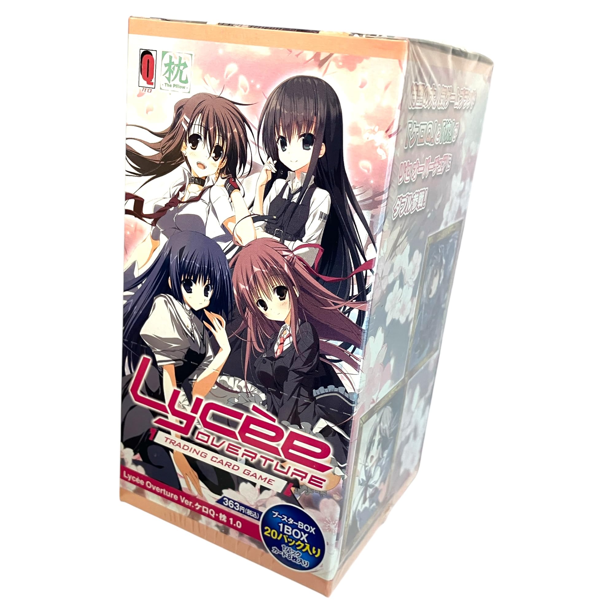 Amazon.co.jp: リセ オーバーチュア Ver.ケロQ・枕 1.0 BOX (特典