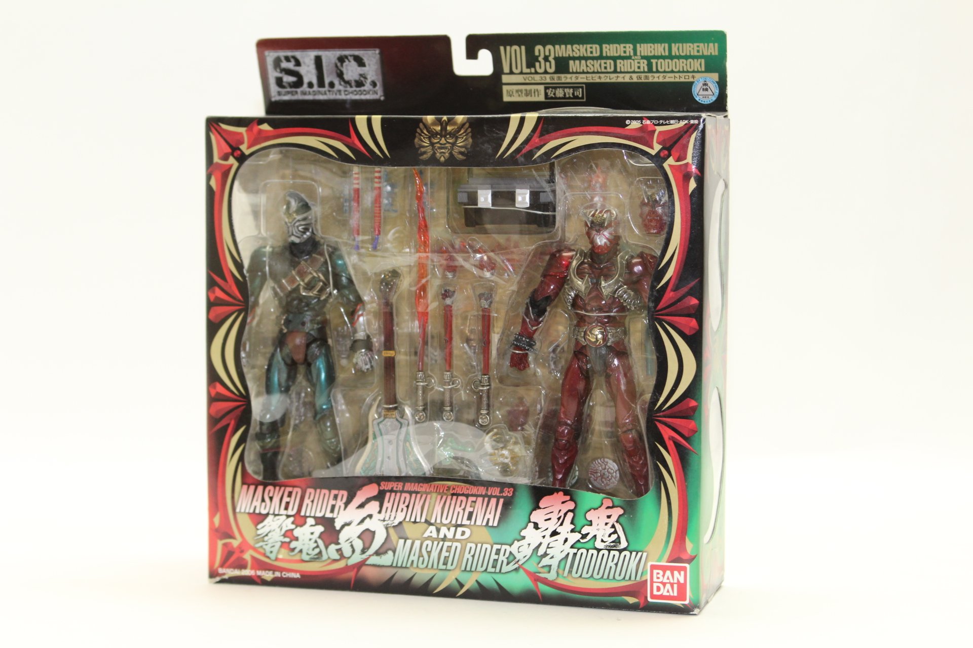 Amazon.co.jp: TAMASHII NATIONS S.I.C.VOL.33 仮面ライダーヒビキ