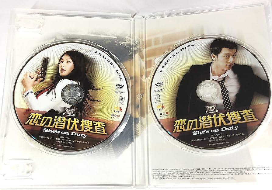 Amazon.co.jp: 恋の潜伏捜査 [DVD] : キム・ソナ, パク・クァンチュン