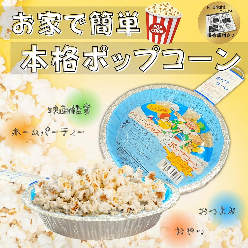 Amazon.co.jp: Clover Jazz Popcorn (Butter, Soy Sauce, Black Pepper