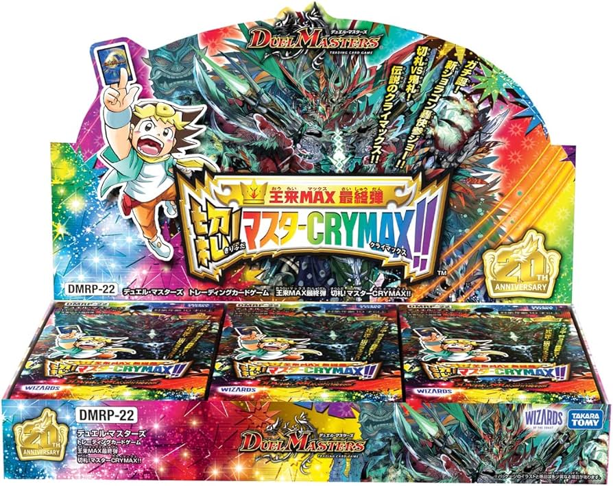 Amazon.co.jp: タカラトミー(TAKARA TOMY) デュエル・マスターズTCG