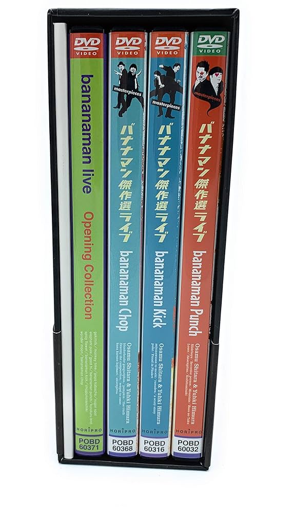 バナナTV バナナ炎炎 バナナマンLive DVDセット バナナTV バナナ炎炎