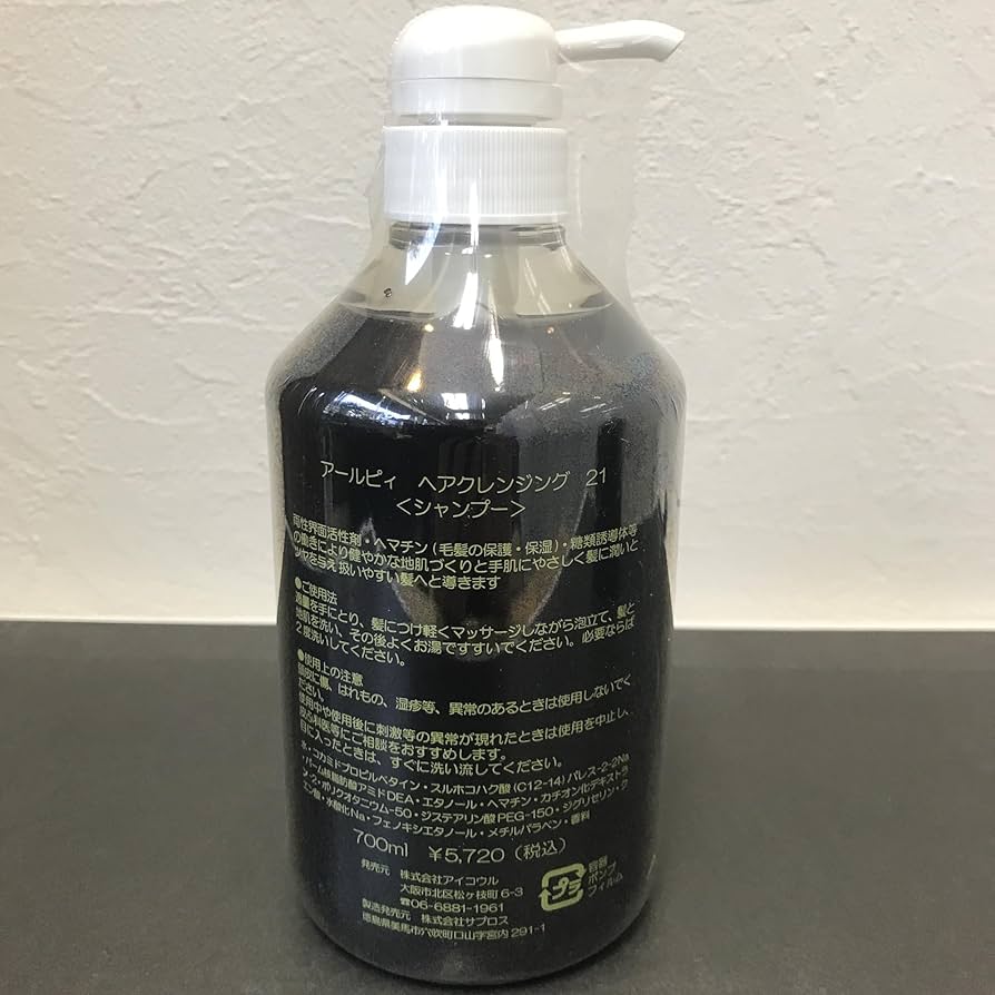 Amazon | アイコウル アールピー クレンジング21シャンプー (700ml