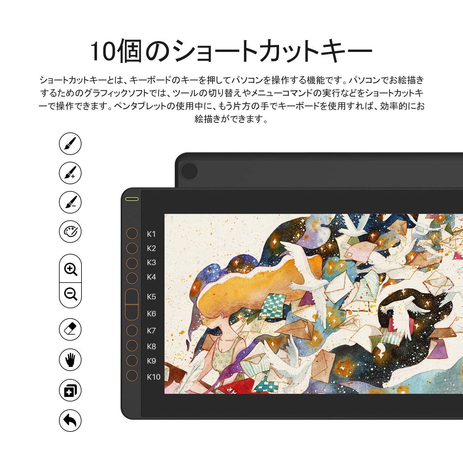 Amazon.co.jp: HUION 液タブ 液晶ペンタブレット Kamvas 16(2021) 15.6