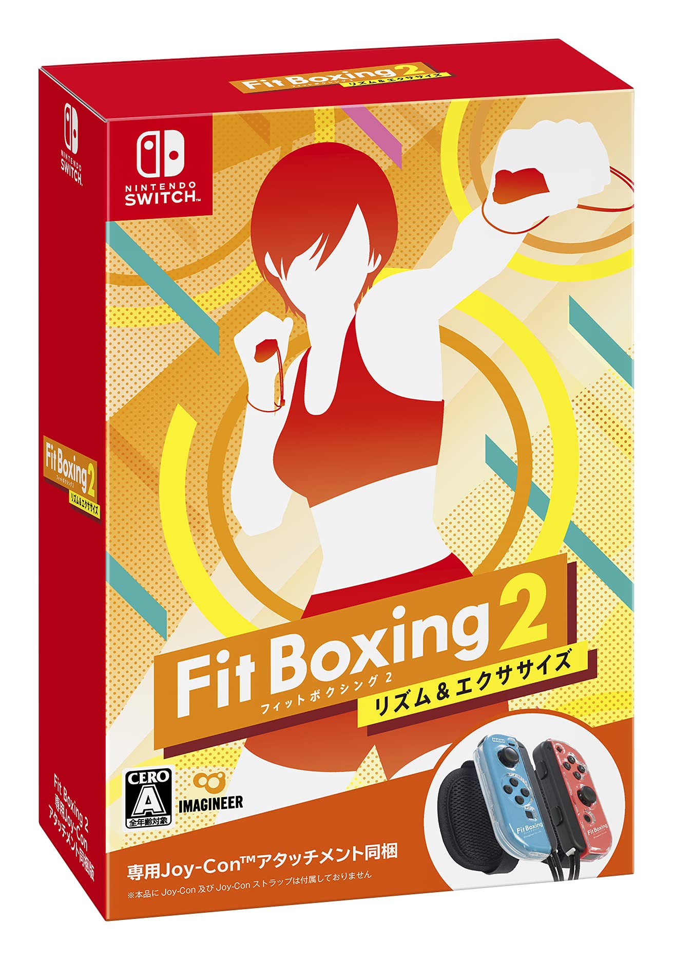 Amazon.co.jp: Fit Boxing 2 専用アタッチメント 同梱版 -Switch : ゲーム