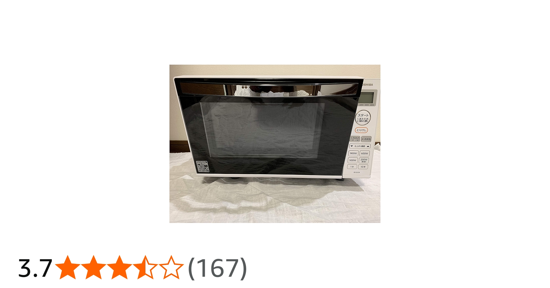 Amazon | 東芝 ER-SS17A ホワイト [単機能電子レンジ(17L) 縦開き