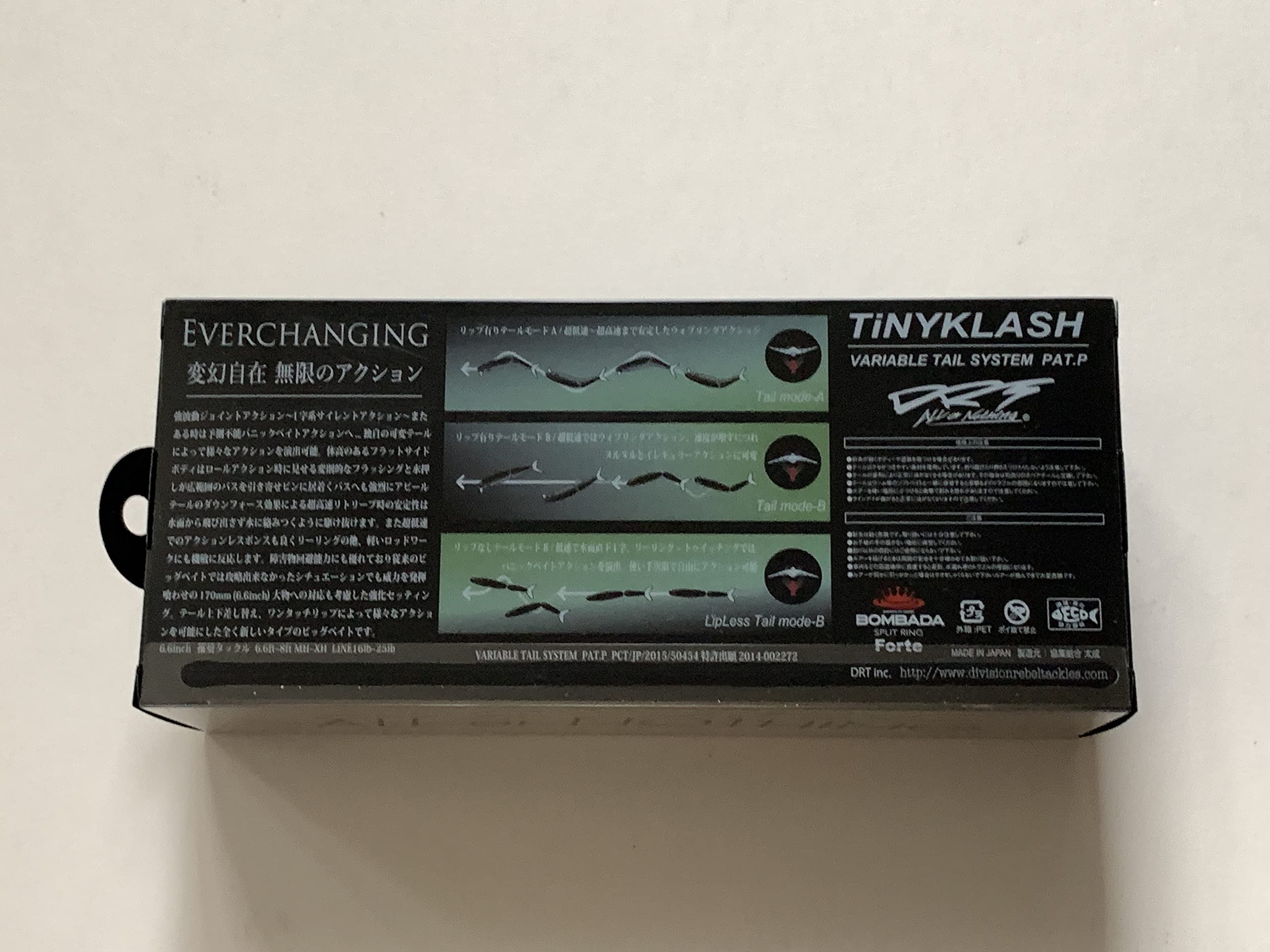 Amazon.co.jp: タイニークラッシュ Hi #マジックシャッド DRT