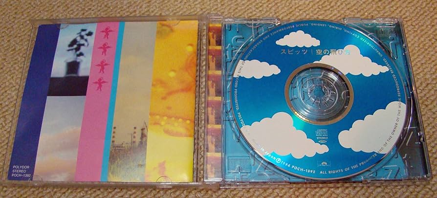 Amazon.co.jp: 空の飛び方 - スピッツ: ミュージック