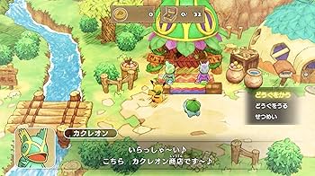 Amazon.co.jp: ポケモン不思議のダンジョン 救助隊DX -Switch : ゲーム